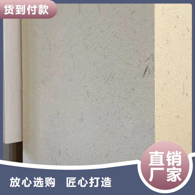 仿夯土稻草漆施工#仿泥巴稻草漆#民宿改造#美麗鄉(xiāng)村