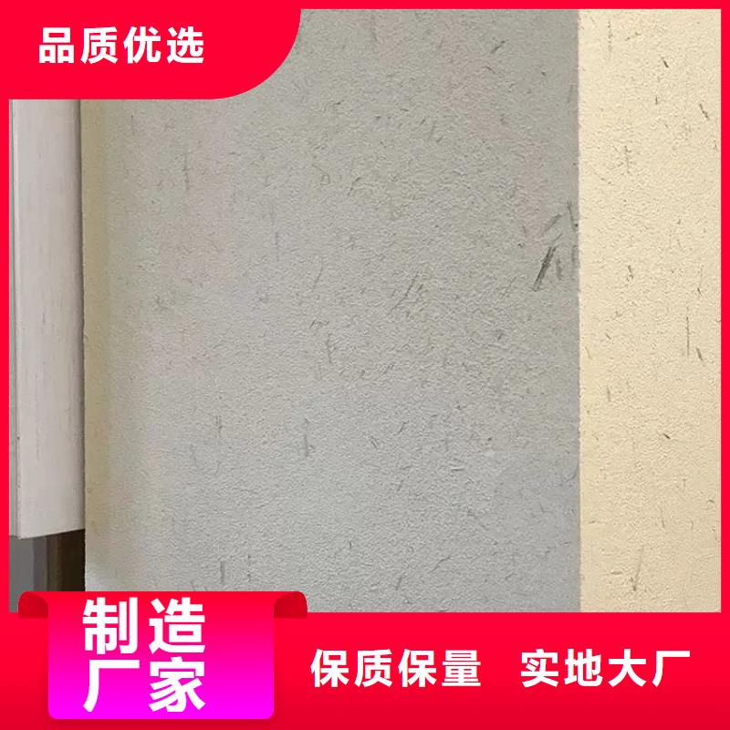 仿夯土外墙漆价格#仿夯土稻草漆#艺术涂料厂家#农家小院改造