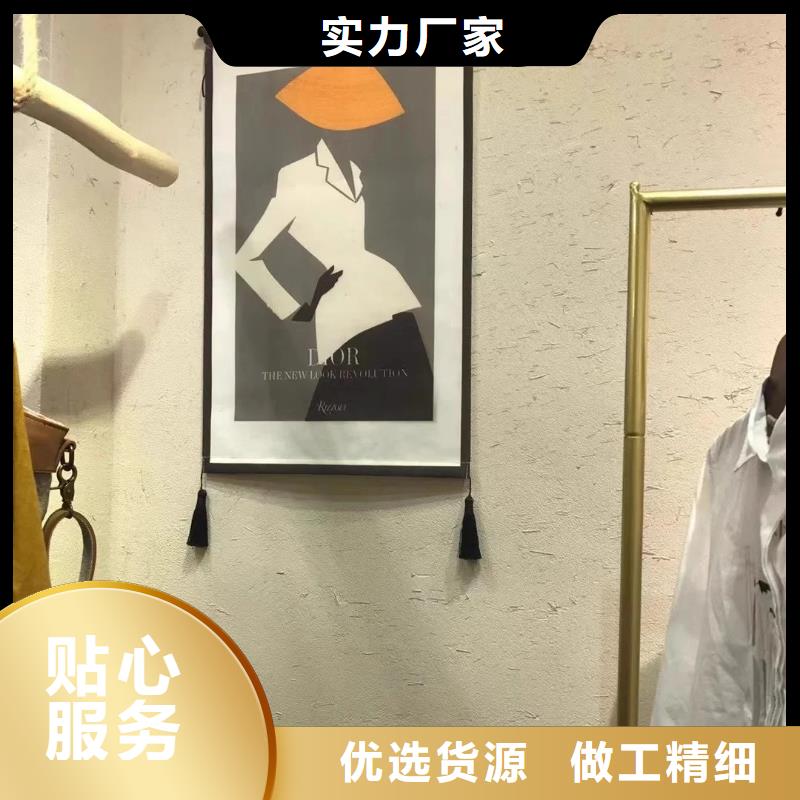 仿夯土稻草漆廠家#內(nèi)外墻稻草漆#民宿改造#鄉(xiāng)村建設(shè)