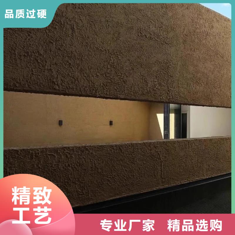 仿夯土漆廠家#內(nèi)外墻稻草漆#民宿改造#鄉(xiāng)村建設(shè)