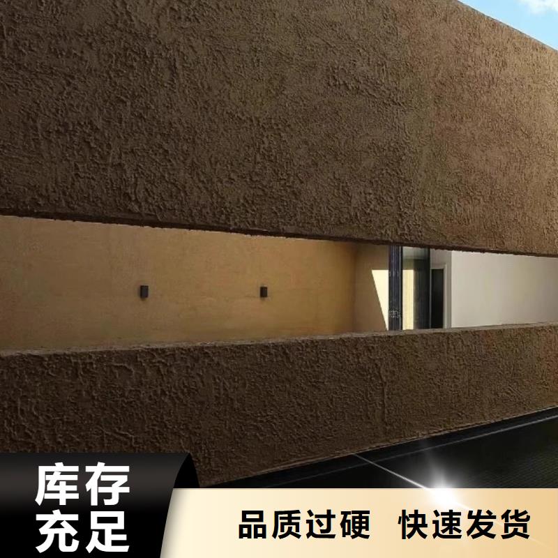 仿夯土漆施工#鄉(xiāng)村改造稻草漆#仿夯土漆#鄉(xiāng)村改造