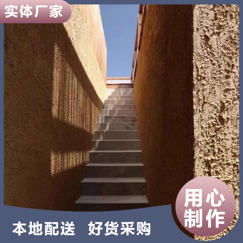 仿夯土外墙漆施工#仿夯土稻草漆#艺术涂料厂家#农家小院改造
