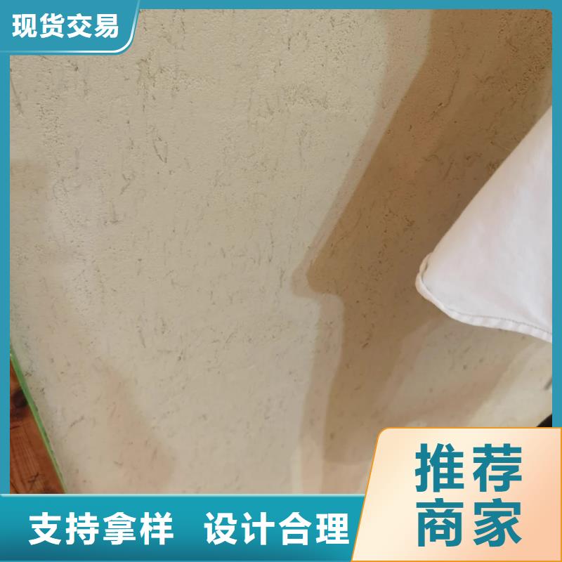 仿夯土稻草漆施工#鄉(xiāng)村改造稻草漆#仿夯土漆#鄉(xiāng)村改造