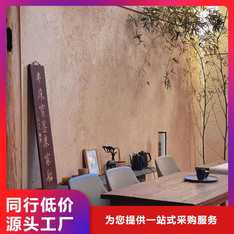 仿夯土外墻漆施工#稻殼漆#仿泥巴稻草漆#美麗鄉(xiāng)村建設