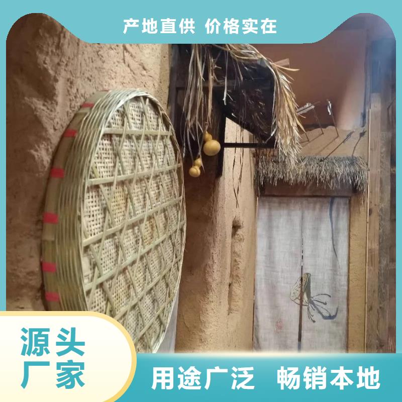 仿夯土稻草漆施工#泥巴墙漆#老房翻新#民宿改造