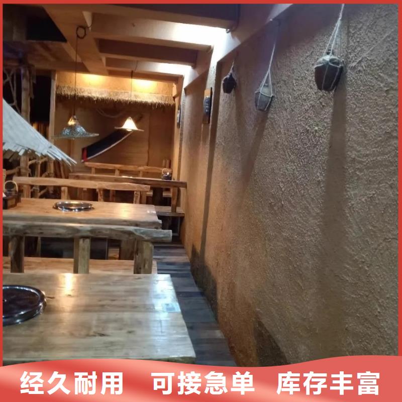 仿夯土漆施工#內(nèi)外墻稻草漆#民宿改造#鄉(xiāng)村建設(shè)