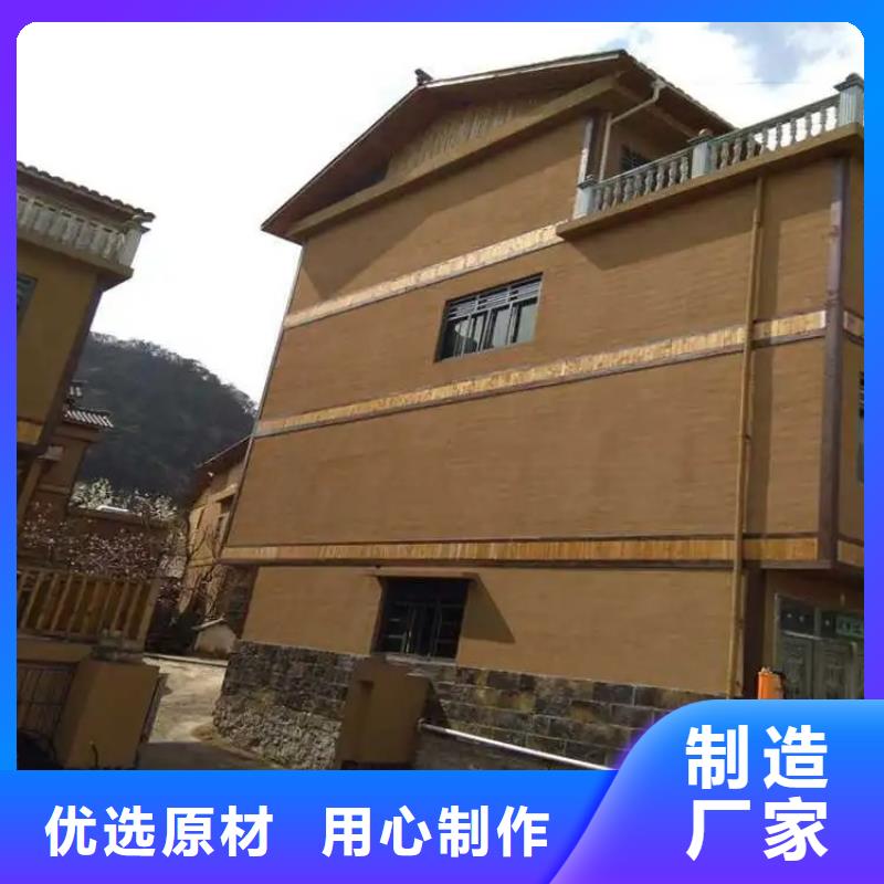 斷層仿泥巴墻涂料多少錢#生態(tài)稻草漆#老房翻新#農(nóng)家小院
