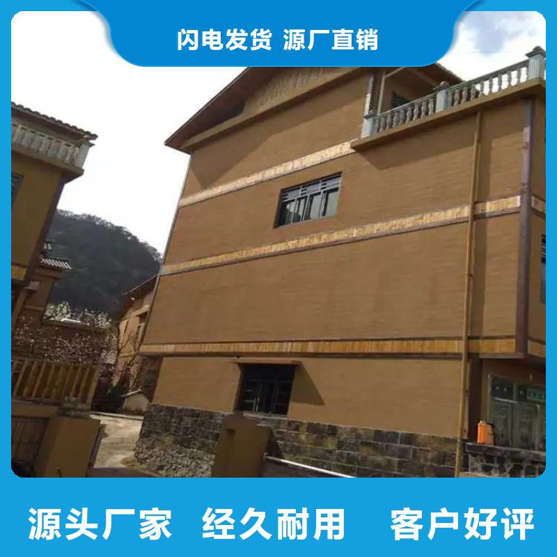 断层仿泥巴墙涂料施工#夯土墙面漆#仿泥巴墙涂料#稻草漆厂家