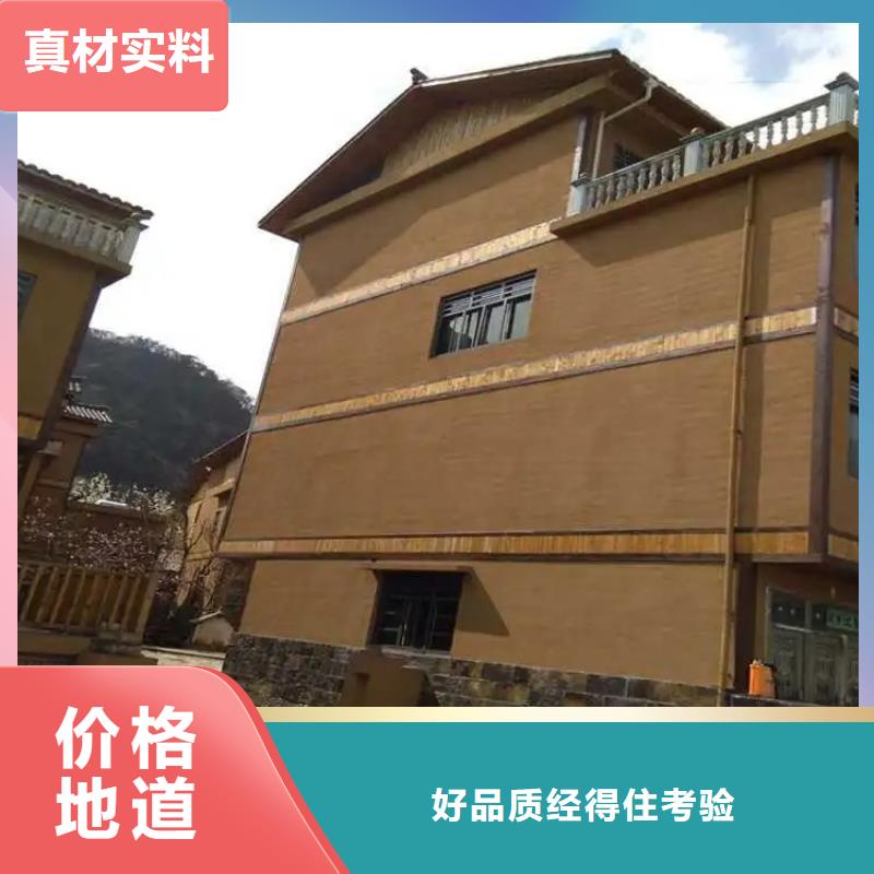 稻草夯土漆厂家#农家小院#乡村建设#民宿改造