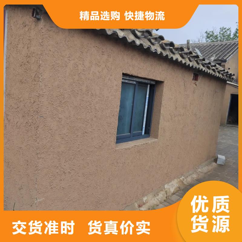 夯土藝術(shù)漆廠家#內(nèi)外墻稻草漆#民宿改造#鄉(xiāng)村建設(shè)
