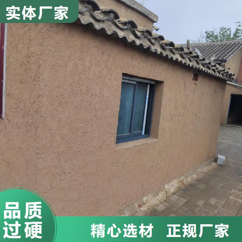 三沙市黏土漆來(lái)樣定制