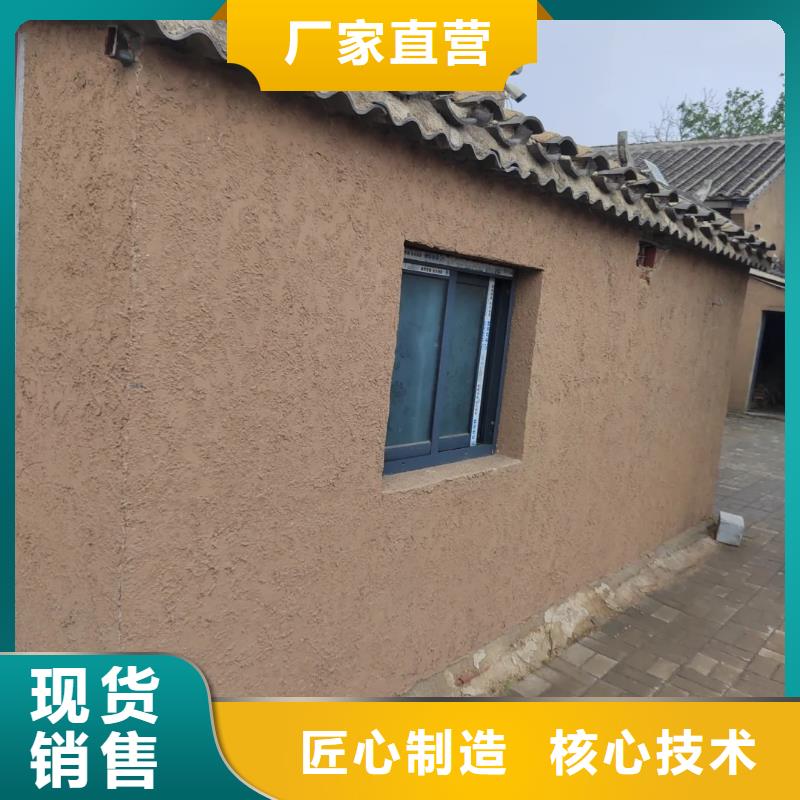 仿夯土漆多少錢#農(nóng)家小院#鄉(xiāng)村建設(shè)#民宿改造