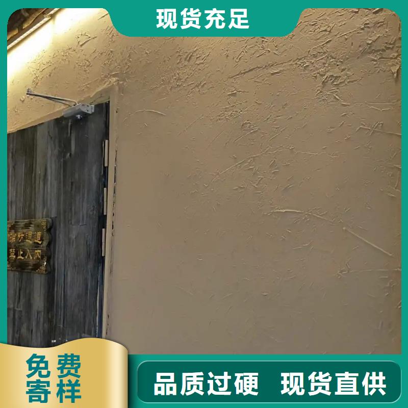仿夯土外墙漆价格#稻壳漆#仿泥巴稻草漆#美丽乡村建设