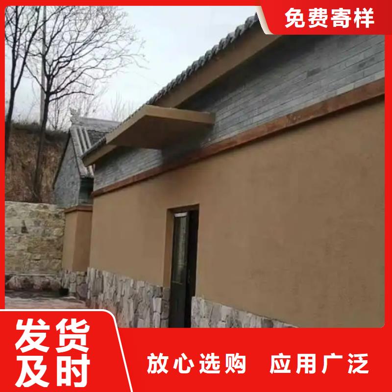 斷層仿泥巴墻涂料多少錢#生態(tài)稻草漆#老房翻新#農(nóng)家小院
