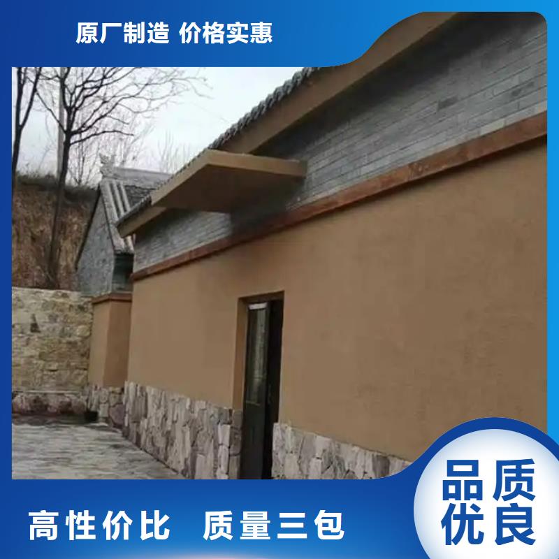仿夯土外墻漆多少錢(qián)#鄉(xiāng)村改造稻草漆#仿夯土漆#鄉(xiāng)村改造