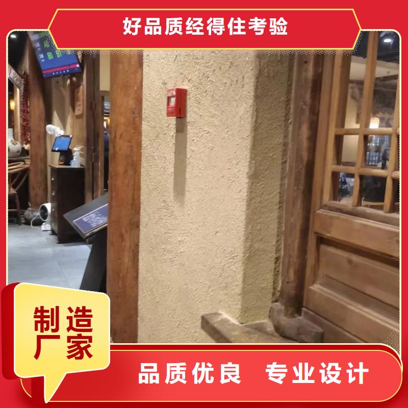 斷層仿泥巴墻涂料價(jià)格#生態(tài)稻草漆#老房翻新#農(nóng)家小院