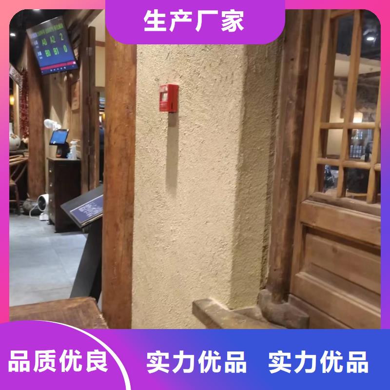 仿夯土漆施工#内外墙稻草漆#民宿改造#乡村建设