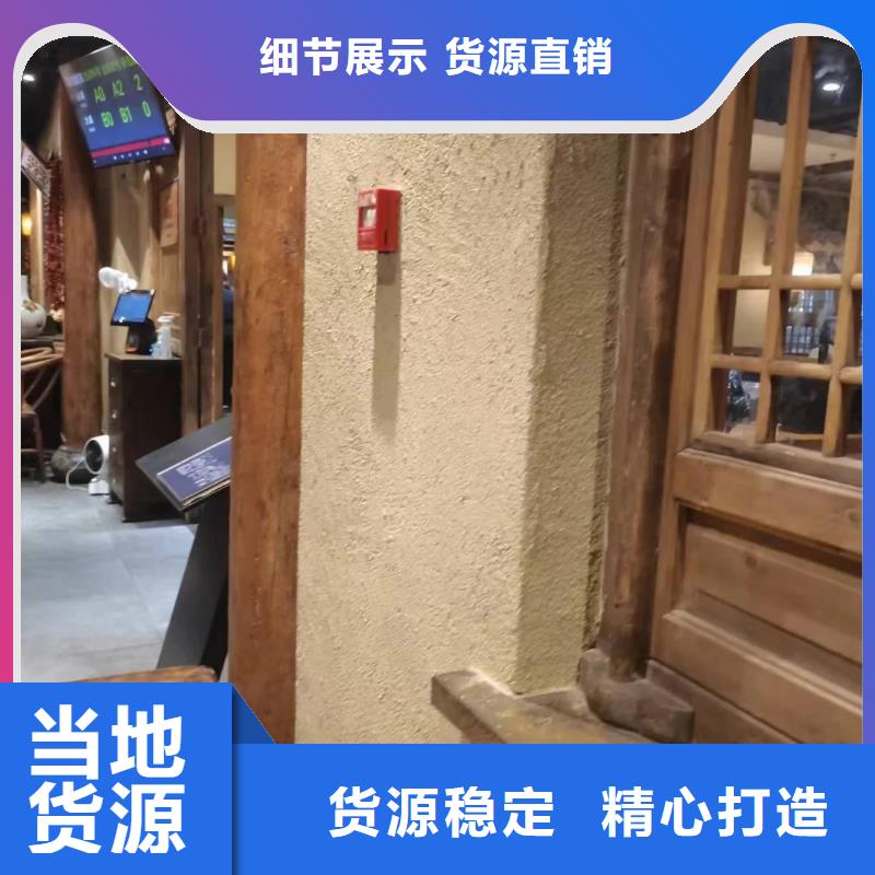 夯土藝術(shù)漆施工#仿夯土稻草漆#藝術(shù)涂料廠家#農(nóng)家小院改造
