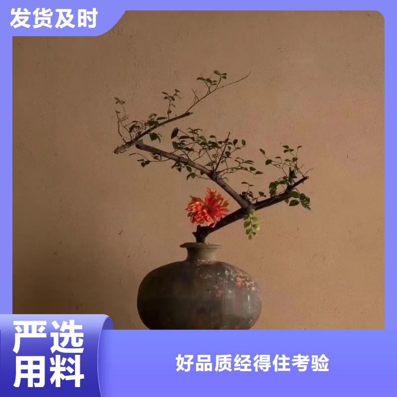 仿夯土稻草漆施工#泥巴墻漆#老房翻新#民宿改造