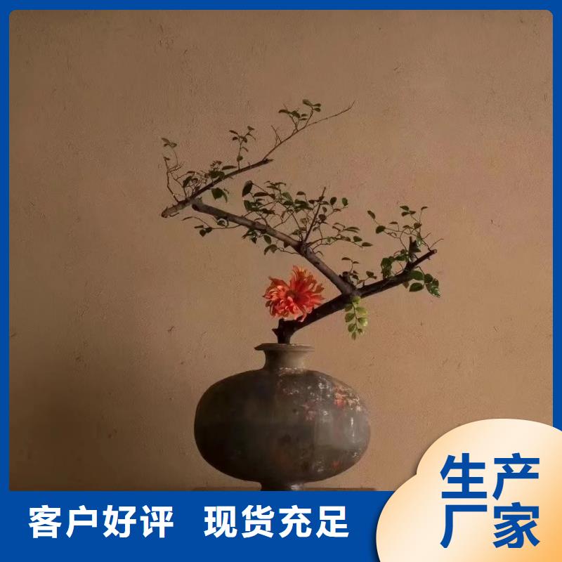 夯土艺术漆施工#农家小院#乡村建设#民宿改造