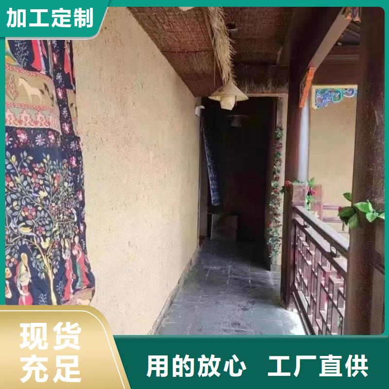 断层仿泥巴墙涂料价格#仿泥巴稻草漆#民宿改造#美丽乡村