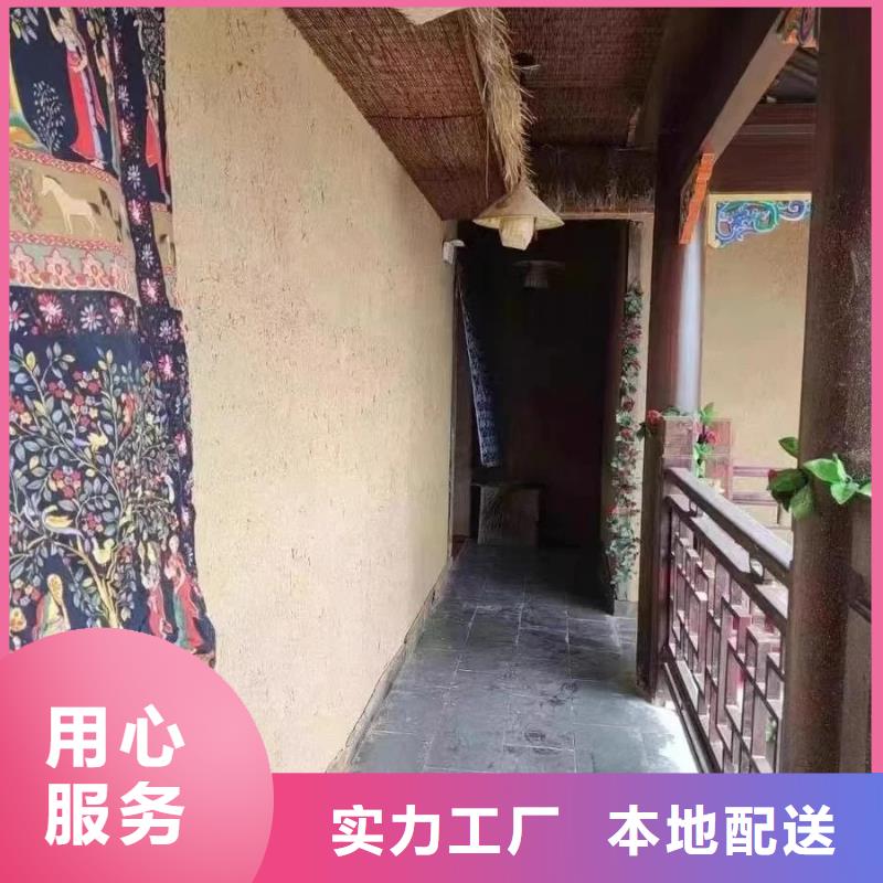 夯土藝術(shù)漆施工#仿夯土稻草漆#藝術(shù)涂料廠家#農(nóng)家小院改造