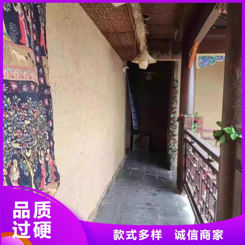 仿夯土稻草漆價(jià)格#仿泥巴稻草漆#民宿改造#美麗鄉(xiāng)村