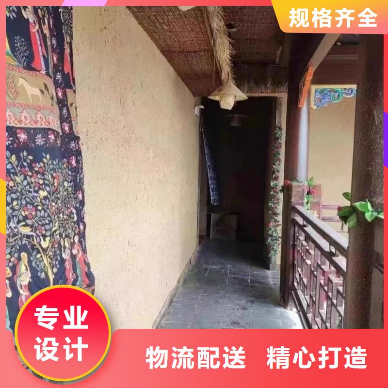 源頭廠家仿夯土稻草漆按需定制