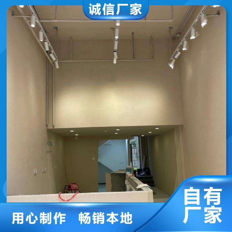 仿夯土外墻漆多少錢(qián)#仿夯土稻草漆#藝術(shù)涂料廠(chǎng)家#農(nóng)家小院改造
