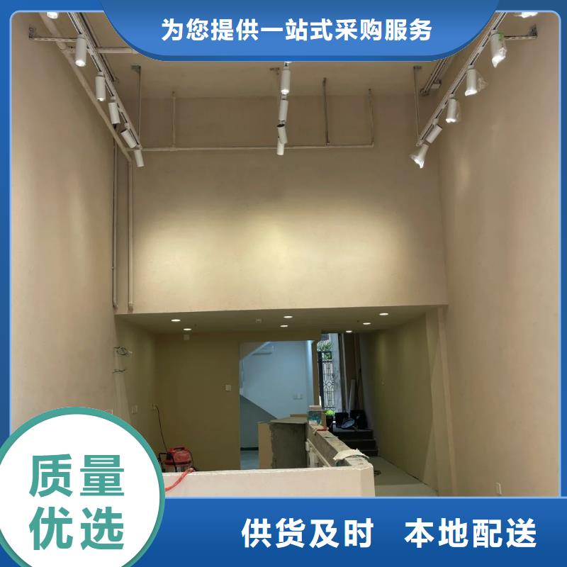仿五花断层夯土漆价格#仿夯土稻草漆#艺术涂料厂家#农家小院改造