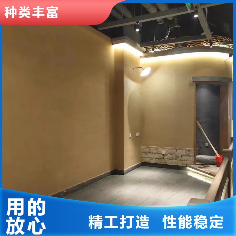 源頭廠家戶外稻草漆按需定制