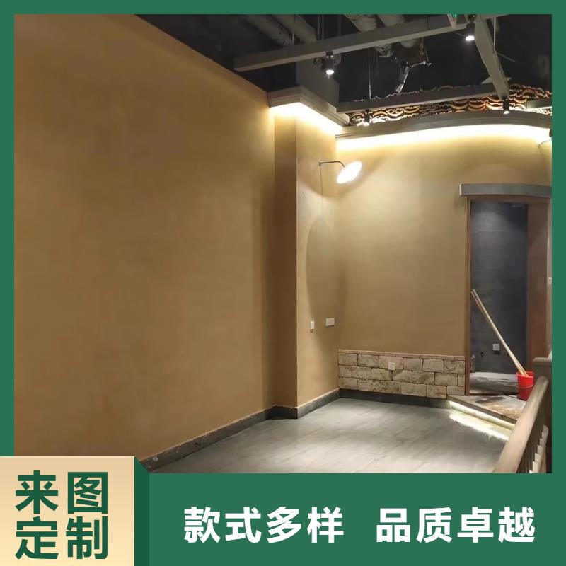 断层仿泥巴墙涂料施工#仿泥巴稻草漆#民宿改造#美丽乡村