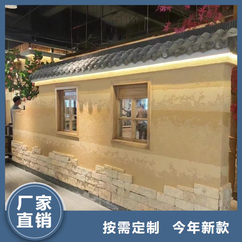 仿夯土漆施工#稻殼漆#仿泥巴稻草漆#美麗鄉(xiāng)村建設