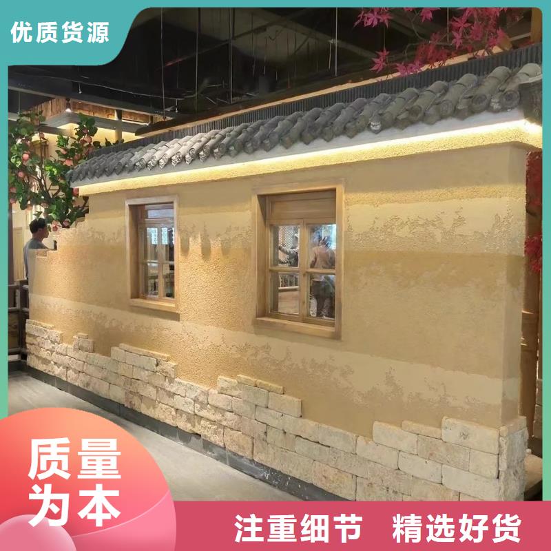 仿夯土外墙漆价格#乡村改造稻草漆#仿夯土漆#乡村改造