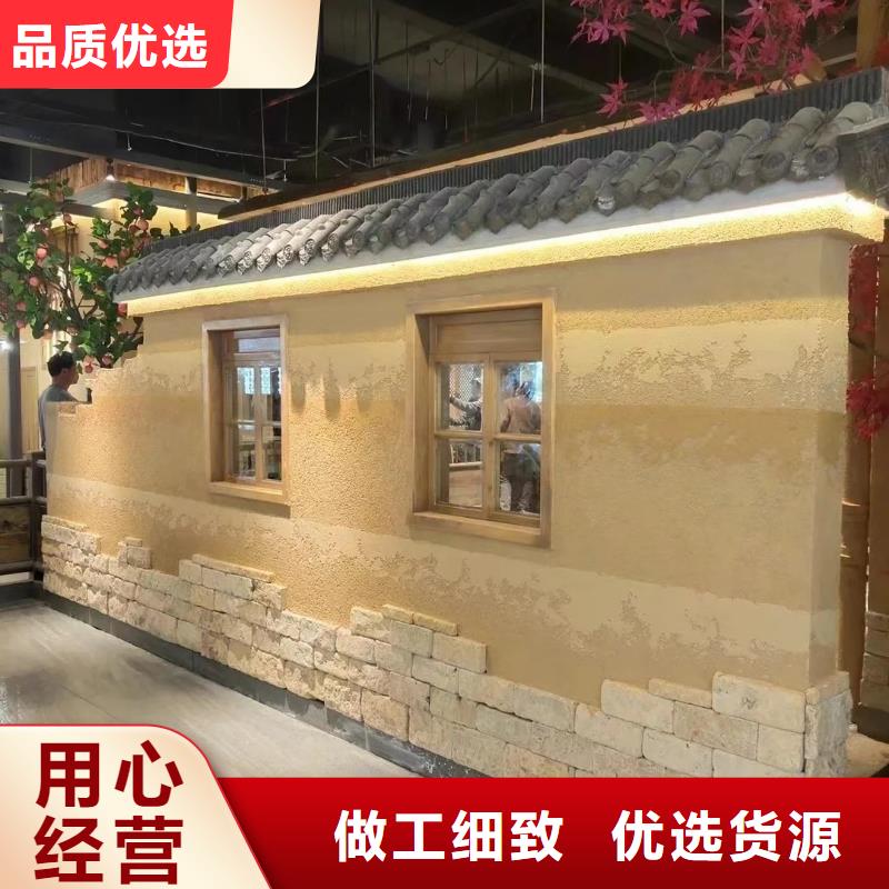 仿五花斷層夯土漆價(jià)格#內(nèi)外墻稻草漆#民宿改造#鄉(xiāng)村建設(shè)
