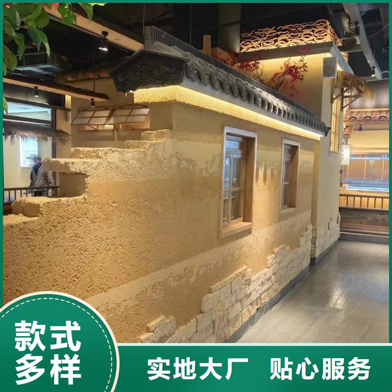 斷層仿泥巴墻涂料施工#稻殼漆#仿泥巴稻草漆#美麗鄉(xiāng)村建設(shè)