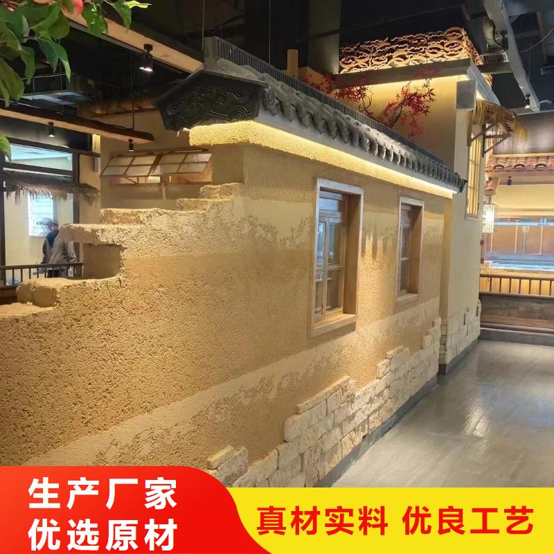 仿夯土漆價(jià)格#夯土墻面漆#仿泥巴墻涂料#稻草漆廠家