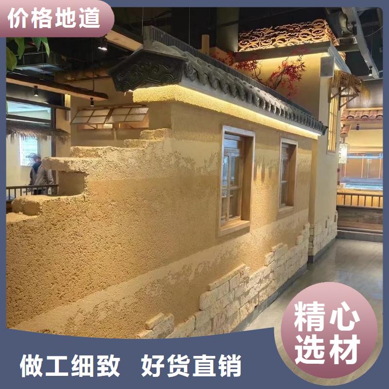 稻草夯土漆廠家#內(nèi)外墻稻草漆#民宿改造#鄉(xiāng)村建設(shè)