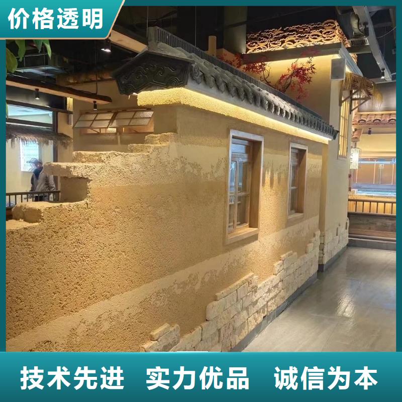 三沙市黏土漆來(lái)樣定制