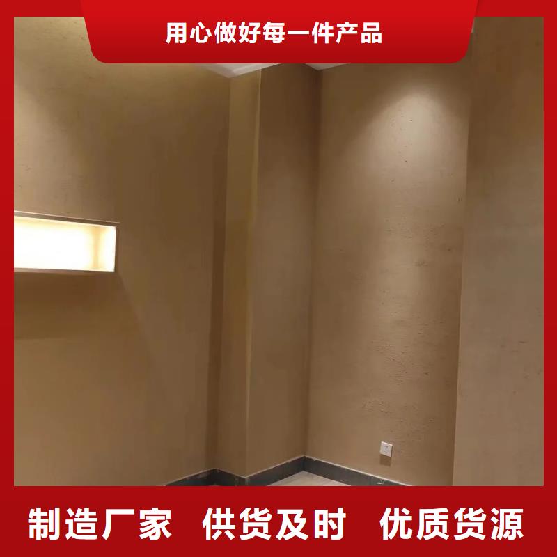 仿夯土漆多少錢#泥巴墻漆#老房翻新#民宿改造
