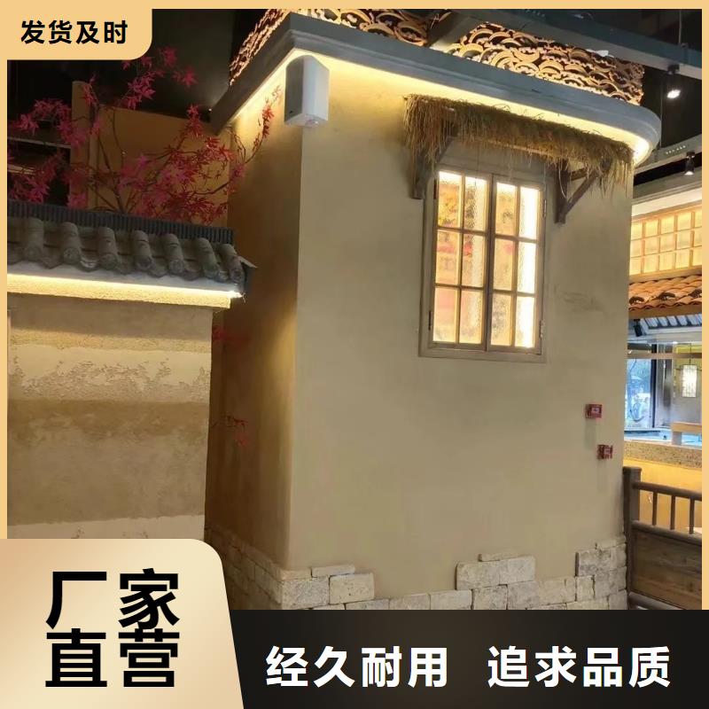 仿五花斷層夯土漆多少錢#仿夯土稻草漆#藝術(shù)涂料廠家#農(nóng)家小院改造