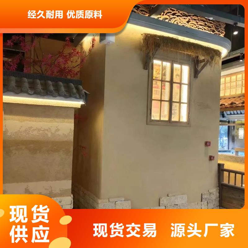 稻草夯土漆施工#農(nóng)家小院#鄉(xiāng)村建設(shè)#民宿改造