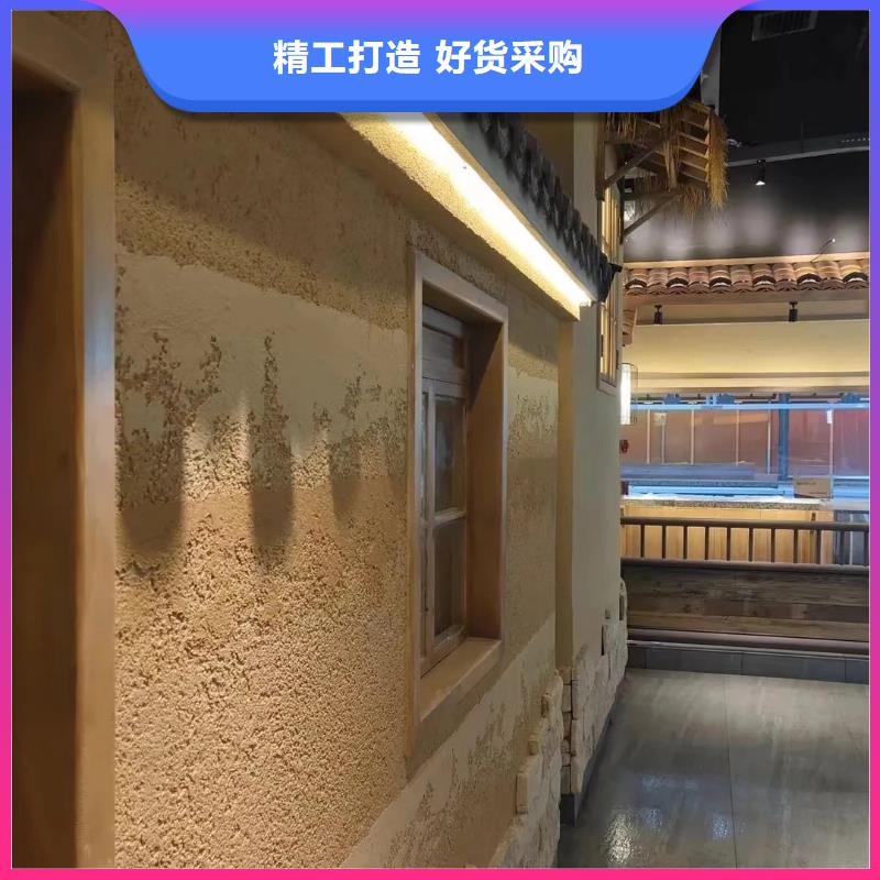 仿夯土外墻漆施工#農(nóng)家小院#鄉(xiāng)村建設(shè)#民宿改造