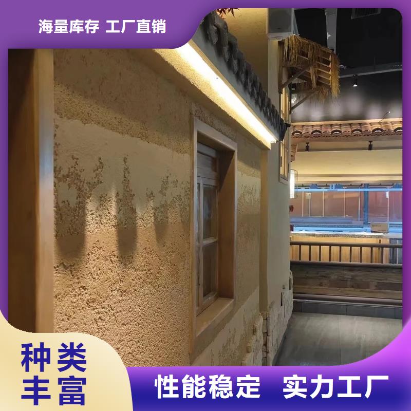 仿夯土外墻漆施工#稻殼漆#仿泥巴稻草漆#美麗鄉(xiāng)村建設(shè)