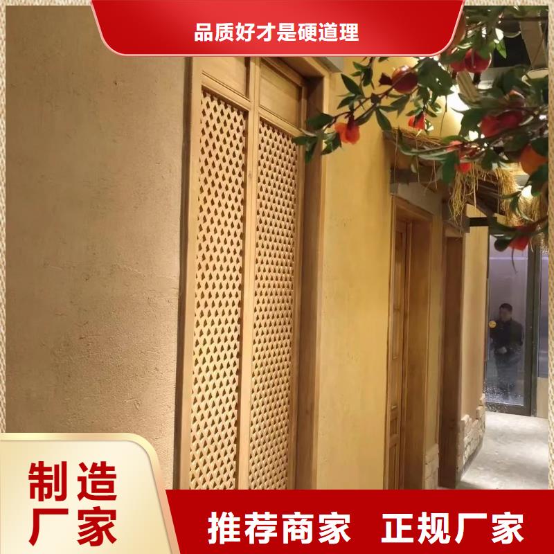 仿夯土漆多少錢#農(nóng)家小院#鄉(xiāng)村建設(shè)#民宿改造