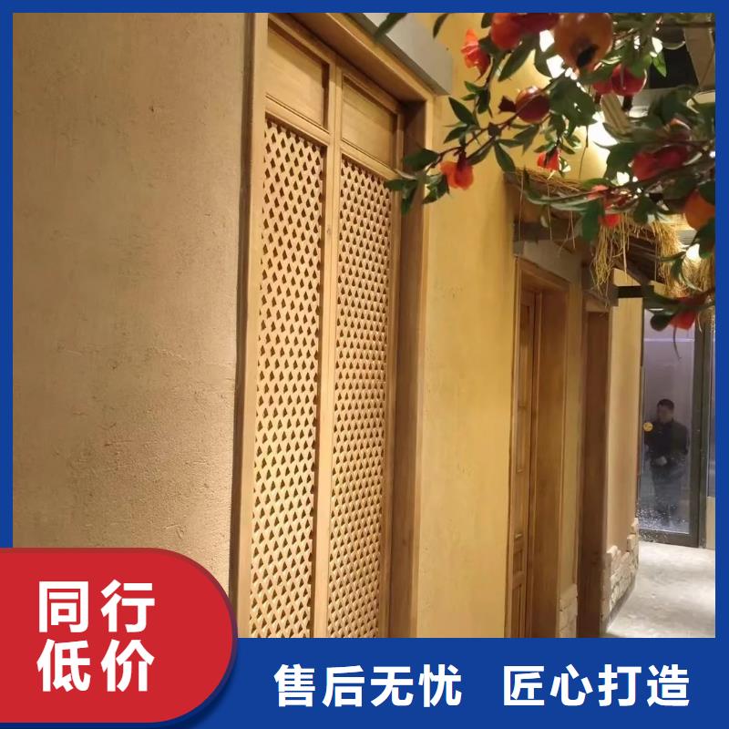 仿夯土稻草漆多少錢#仿夯土稻草漆#藝術(shù)涂料廠家#農(nóng)家小院改造