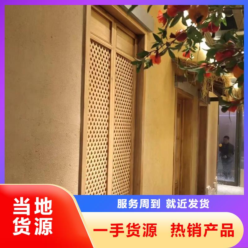 仿夯土稻草漆價(jià)格#夯土墻面漆#仿泥巴墻涂料#稻草漆廠家