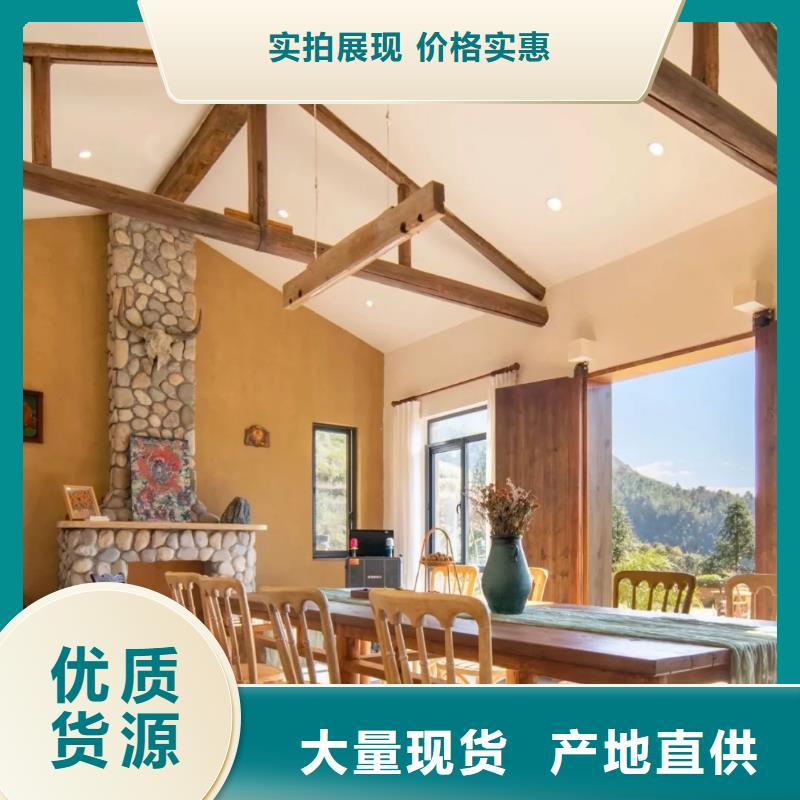 仿夯土稻草漆價(jià)格#仿泥巴稻草漆#民宿改造#美麗鄉(xiāng)村