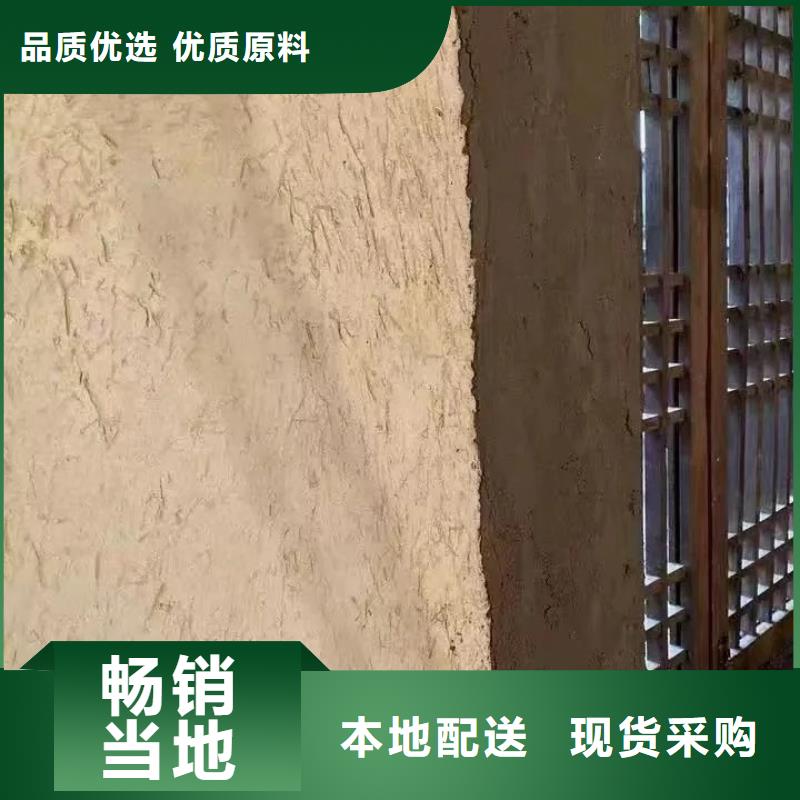 仿夯土外墻漆施工#內(nèi)外墻稻草漆#民宿改造#鄉(xiāng)村建設(shè)