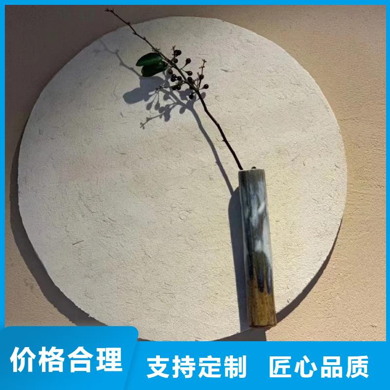 仿夯土外墻漆多少錢#農(nóng)家小院#鄉(xiāng)村建設(shè)#民宿改造